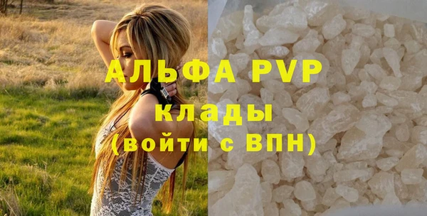 mdma Горно-Алтайск